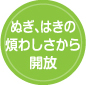 裾ファスナー付04