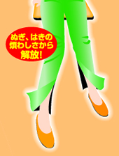 裾ファスナー付02